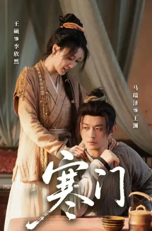 长夜将明电视剧免费观看