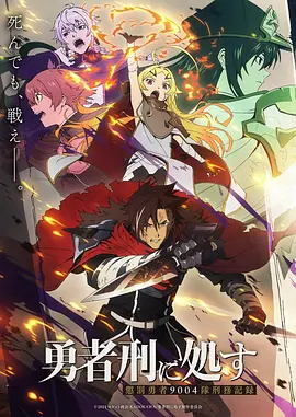 墨色江湖录武侠动漫